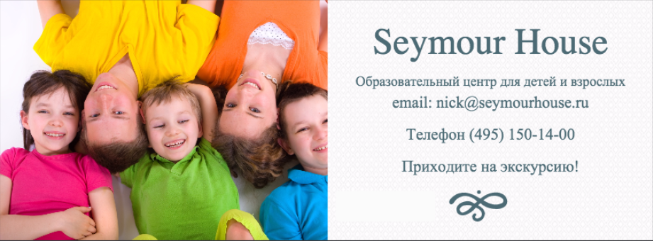 Голосование